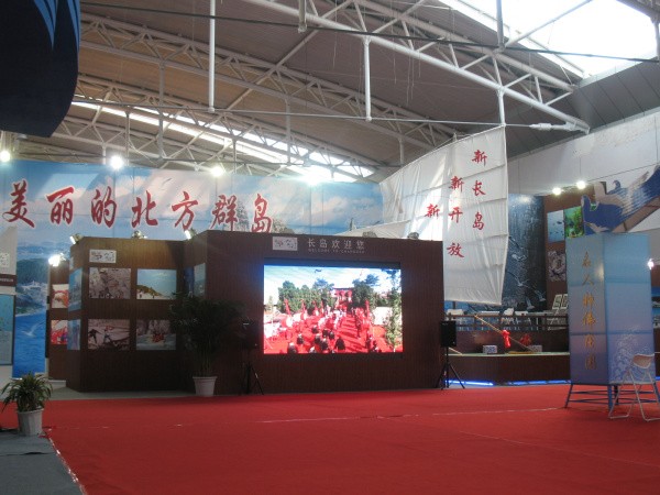 教育展、北交會