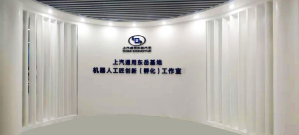 東岳基地機器人工作室